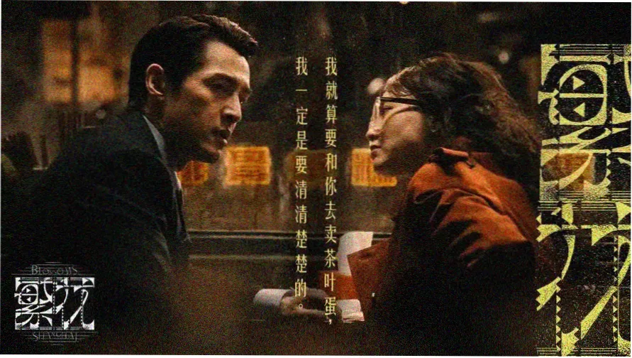 李小龙电影大全 唐山大兄 1971 主视觉海报