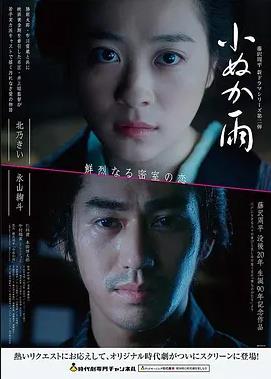 死亡游戏 1978公映版 李小龙 电影海报