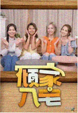 截拳道 教学影像 李小龙 武馆